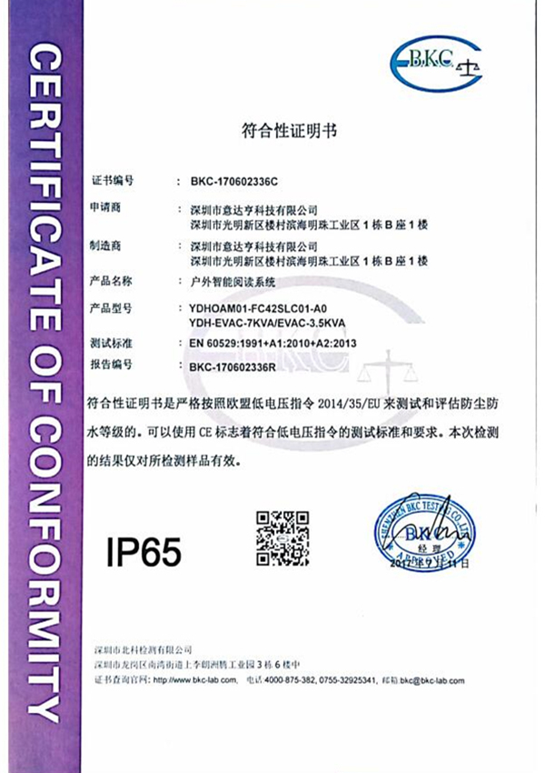 资质荣誉